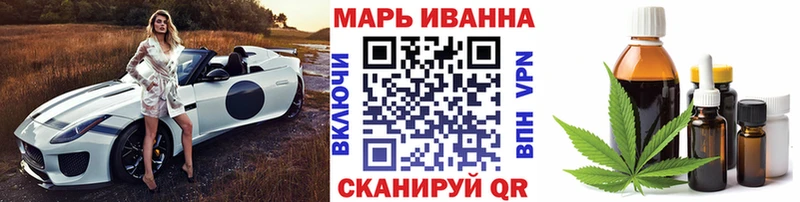Купить наркотики сайты Лениногорск Каннабис  Галлюциногенные грибы  Амфетамин  Метамфетамин  Мефедрон  Гашиш 