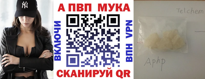 хочу   Лениногорск  A-PVP СК КРИС 