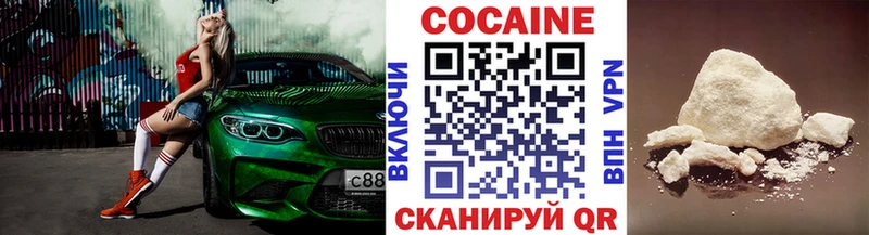 наркошоп  Лениногорск  КОКАИН FishScale 