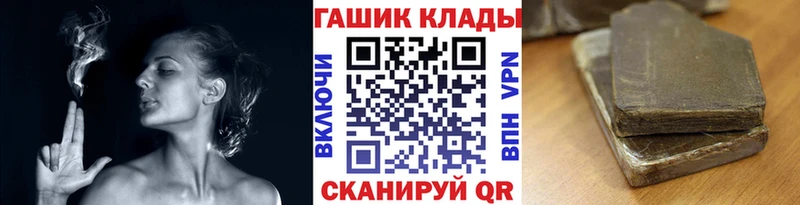 omg ONION  Лениногорск  Гашиш хэш 