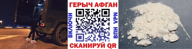 Героин белый  площадка как зайти  Лениногорск 