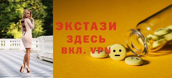 молекула духа Балахна