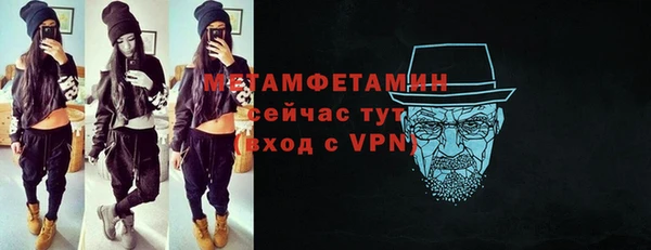 молекула духа Балахна