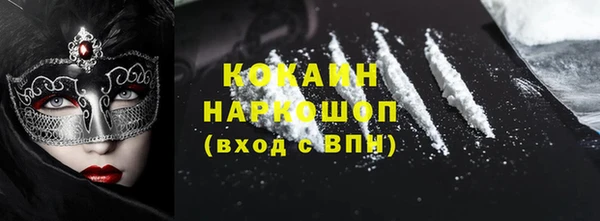 МДМА Баксан
