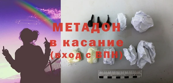 молекула духа Балахна