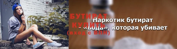 МДМА Баксан