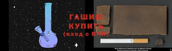 МДМА Баксан