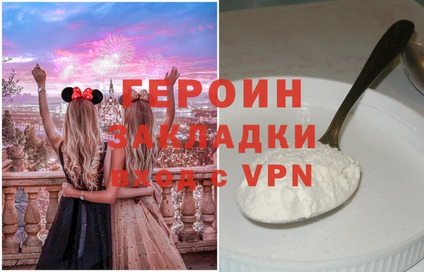 МДМА Баксан