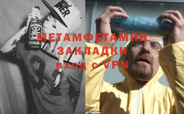 молекула духа Балахна
