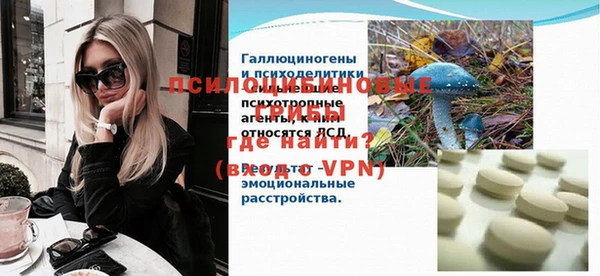 МДМА Баксан