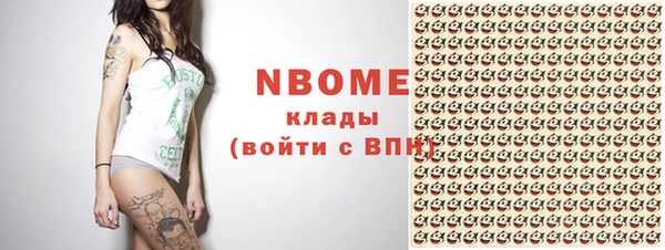 mdma Балабаново