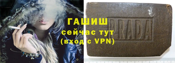 молекула духа Балахна