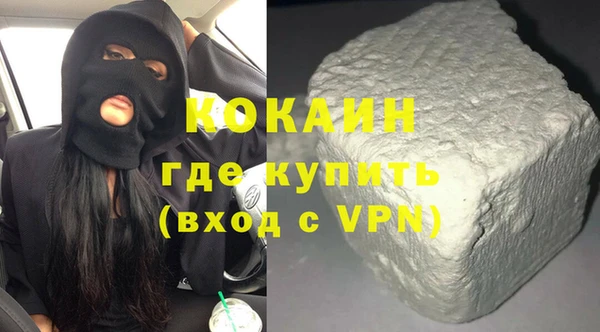 молекула духа Балахна