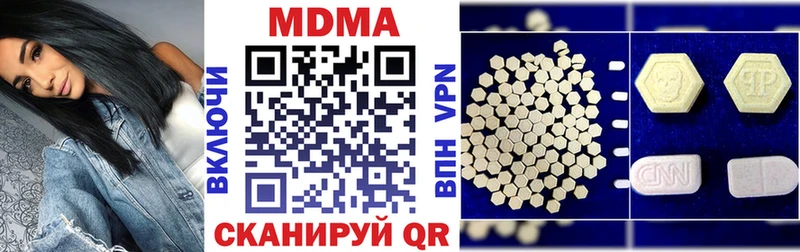 МДМА crystal  где найти наркотики  кракен ТОР  Лениногорск 