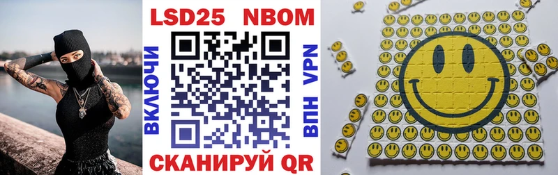 Марки NBOMe 1500мкг Лениногорск