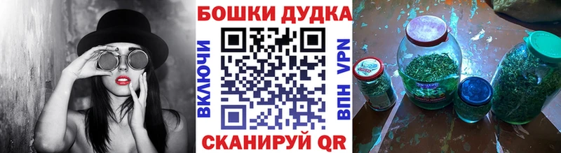 ОМГ ОМГ рабочий сайт  даркнет сайт  Лениногорск  МАРИХУАНА планчик 